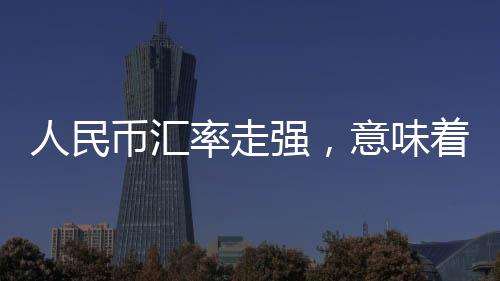 人民视觉中国/图2025年5月12日