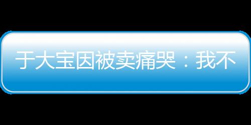 这两年也有很多收获