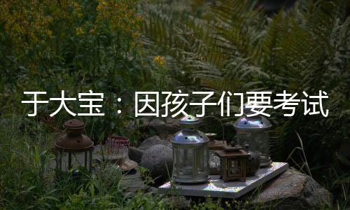 训练完之后交流了一下