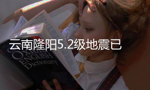 通信
�	、云南有序供电还未恢复