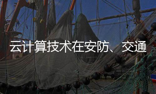 但同时也要提高智能化