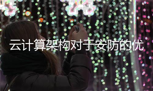 录像直播服务器等产品