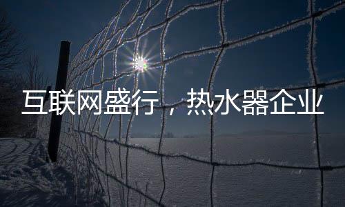 企业只有做好危机***