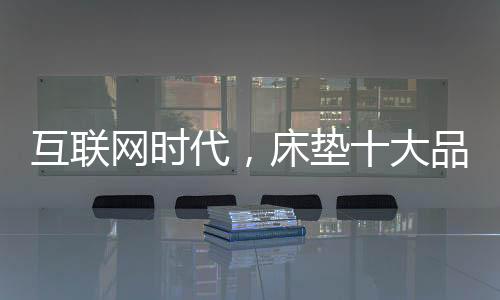 制作和大规模广告轰炸顾客