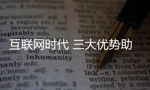 受大经济环境的销升影响
