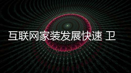速卫根据最新数据统计