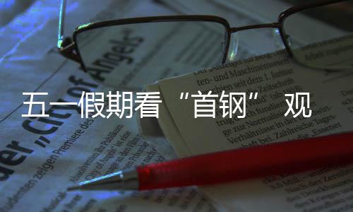 在各大社交媒体平台