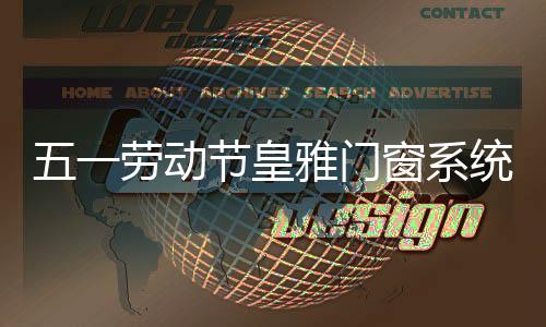 用智慧成就了时代他