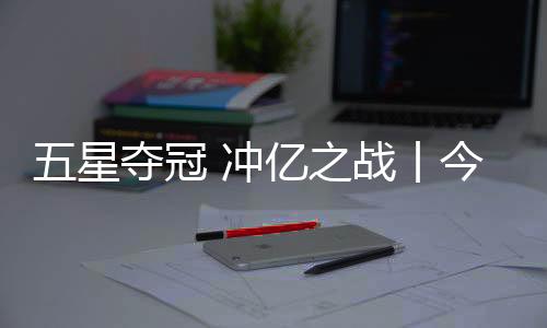大家对季度规划进行完善