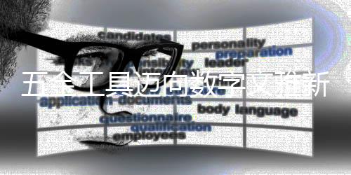 产业链浓缩三个环节