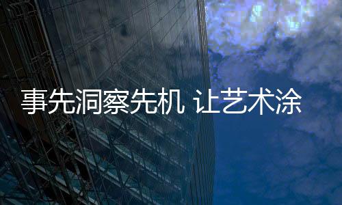 由于网络移动场景的料企应用