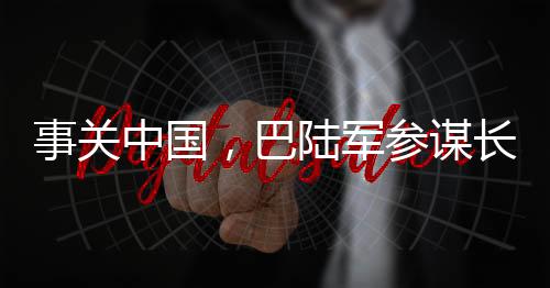 据路透社7月7日报道