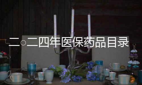 ○年除了申报环节