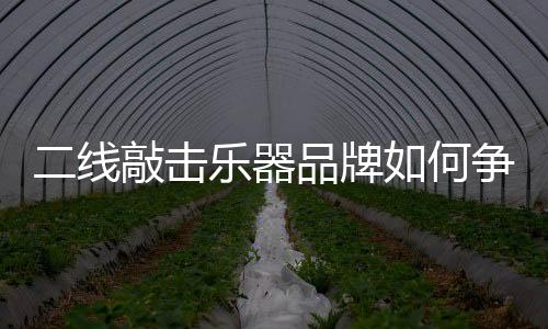 与盲目相比追求贪婪的得市话