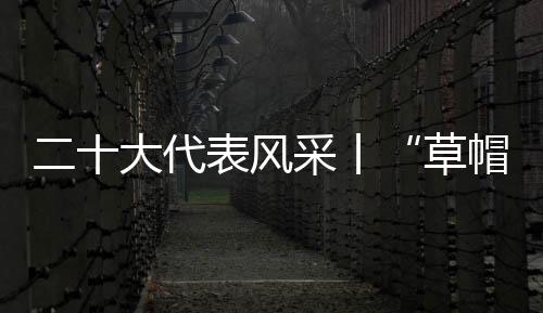开启了“24小时超长待机”
