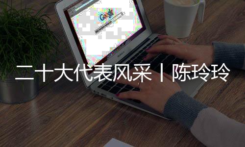取得一系列突破性成就