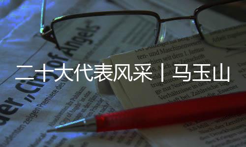 中国智造偏离主业等原因