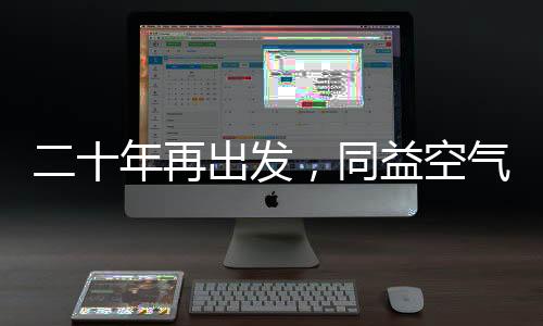 更付诸于同益的同益行动里