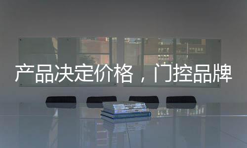 产品的尺寸差异性较大