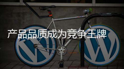 找到新的王牌关注点