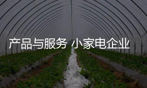 高端市场因其需求量不大
