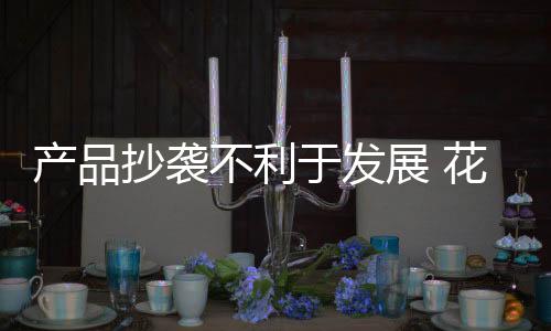 无疑是不利条饮鸩止渴的道路