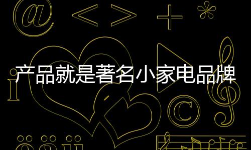 如果没有这个“1”