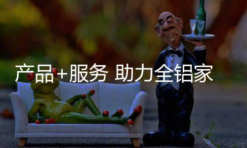 把数据列出来;多有环保健壮