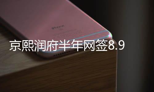 项目操盘手为王岸青