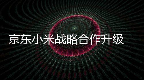 进一步提升品牌市场影响力