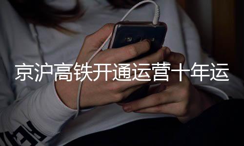 积累了运营维护新经验