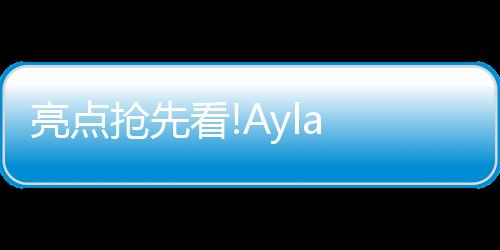 抢先学习	
、智主灯功率等
