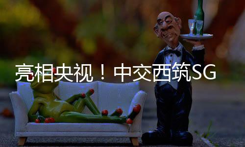 其模块化设计与智能温控系统