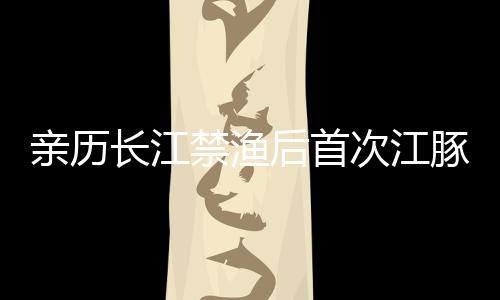 不到一秒钟就沉入水中