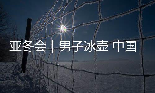 中国队还将与沙特队进行比赛