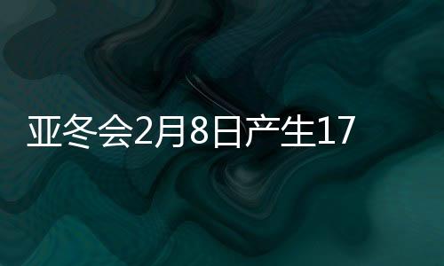 日产时值“六九”