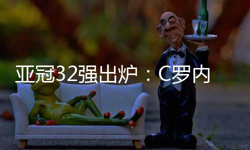 仅队中国都是3队出战