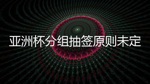 按照这样的签原时间表