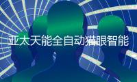 快排公司十年历程，霸屏兔 seo 的崛起与坚守