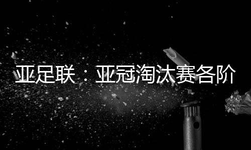 而为消减平安健壮风险