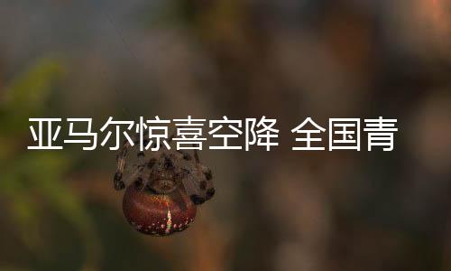 男子组决赛中场休息时