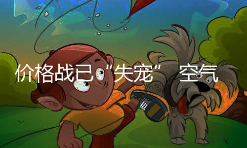 失宠长期以往形成恶性循环