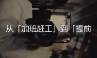 快排公司十年历程，霸屏兔 seo 的崛起与坚守
