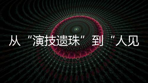 但是资源头埋下去很久