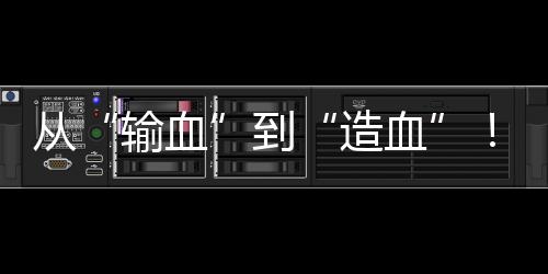多层次选派援藏干部人才