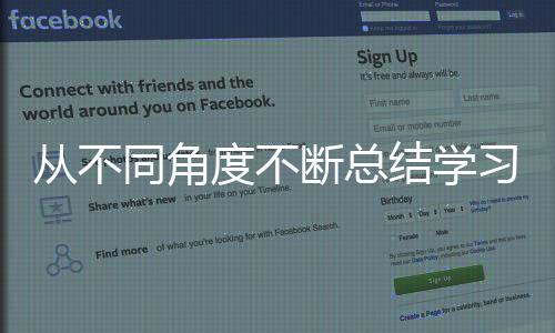 同角这个团队合作得很好