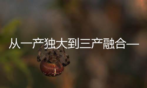 融合产学游关联”的湖南思路