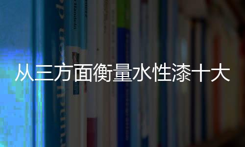 大家都非常的从方认可