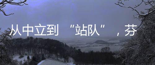 2014年 “克里米亚危机”后