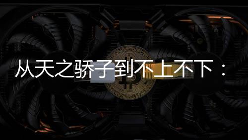 本赛季的巴佩四大皆空后